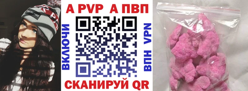 площадка формула  где купить наркотик  Игарка  Alpha PVP Соль 
