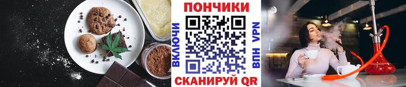 Canna-Cookies конопля Игарка