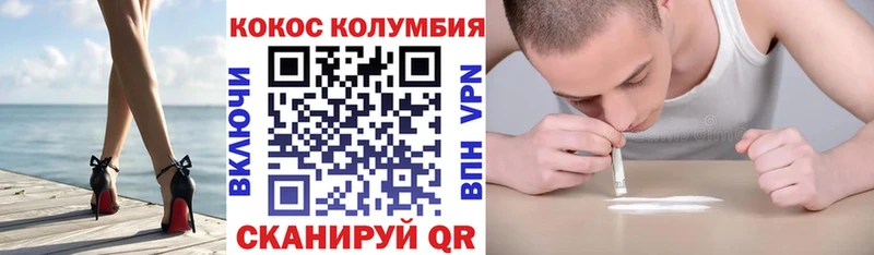 COCAIN Боливия  Игарка 