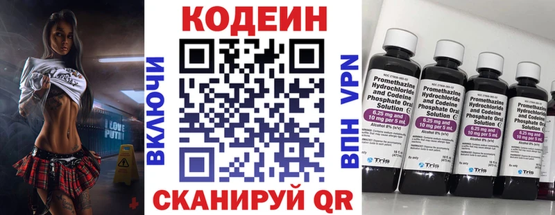 Codein Purple Drank  Игарка 