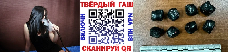где купить Игарка Гашиш VHQ