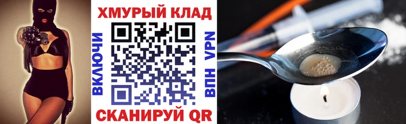 закладка  Игарка  Героин гречка 