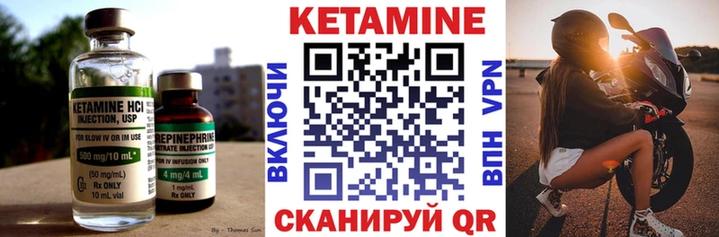 Кетамин ketamine  ОМГ ОМГ вход  Игарка  сколько стоит 