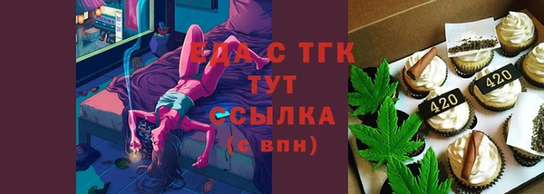 соль курить ск Верея