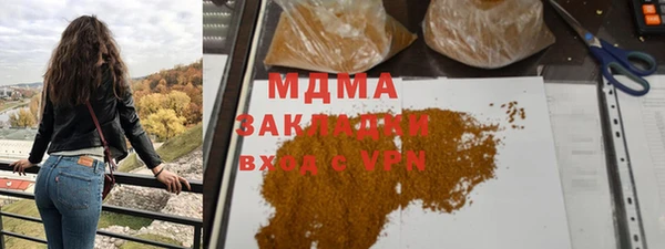 MDMA Premium VHQ Волоколамск