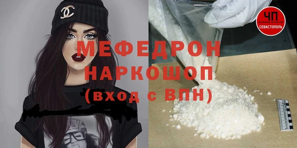 МДМА Володарск