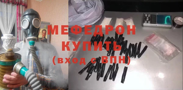 МДМА Володарск