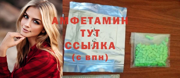 мефедрон мука Верхний Тагил