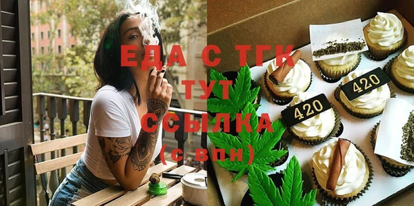соль курить ск Верея