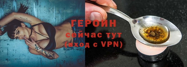 МДМА Володарск
