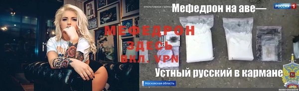 кристаллы Волосово