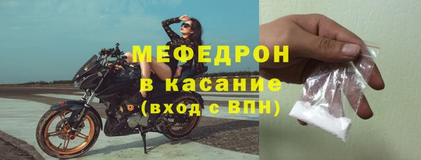 соль курить ск Верея