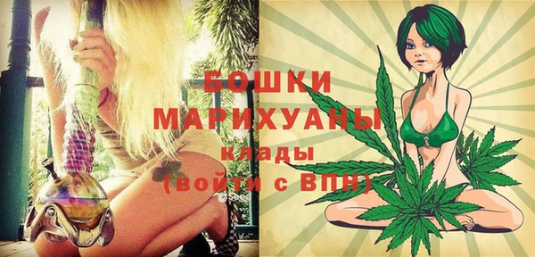 MDMA Premium VHQ Волоколамск