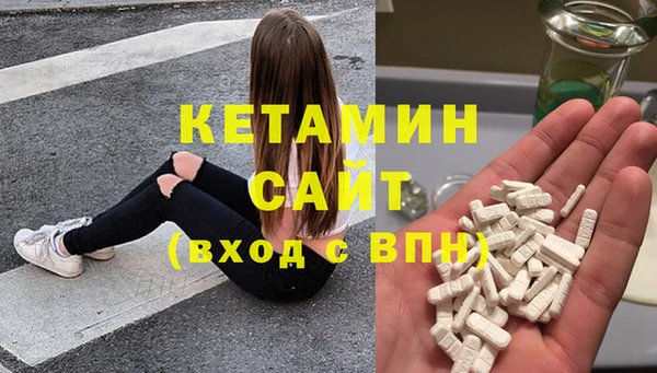 соль курить ск Верея
