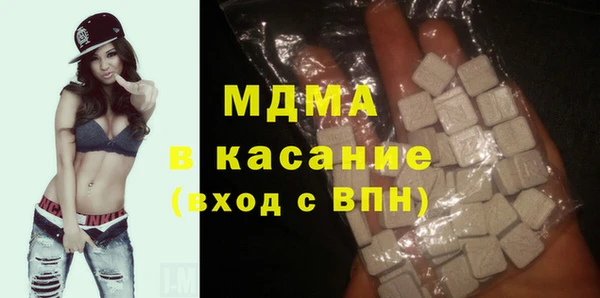 соль курить ск Верея