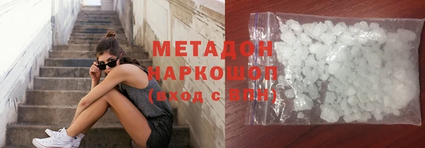 кристаллы Волосово