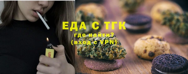 MDMA Premium VHQ Волоколамск