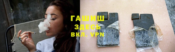 мефедрон мука Верхний Тагил