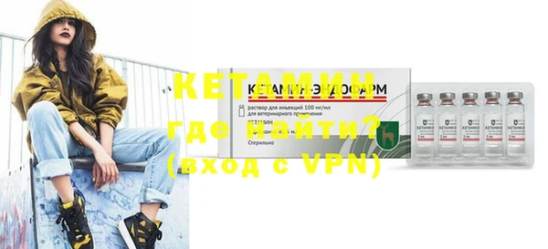 MDMA Premium VHQ Волоколамск