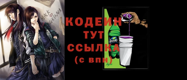 кристаллы Волосово