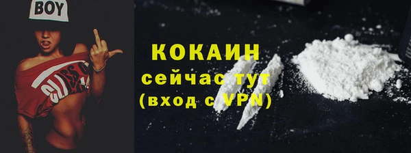 MDMA Premium VHQ Волоколамск