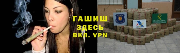 кристаллы Волосово