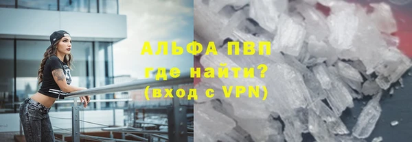 кристаллы Волосово