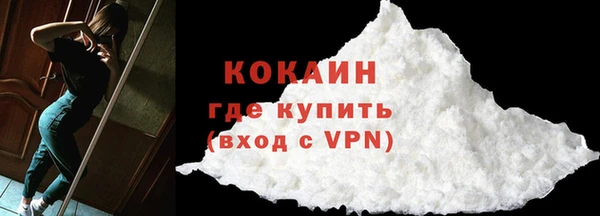 мефедрон мука Верхний Тагил