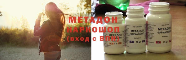 jwh Богородск