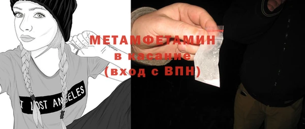 МДМА Володарск