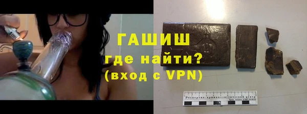кристаллы Мегион