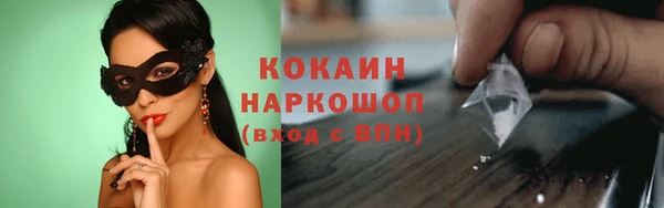 мефедрон мука Верхний Тагил