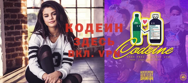 кристаллы Волосово