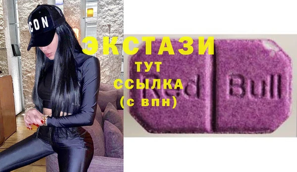соль курить ск Верея
