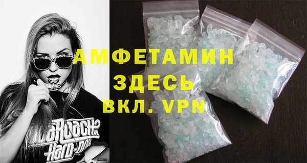 герыч Медногорск