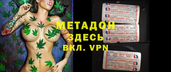 мефедрон мука Верхний Тагил
