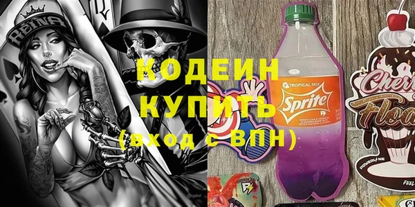кристаллы Волосово