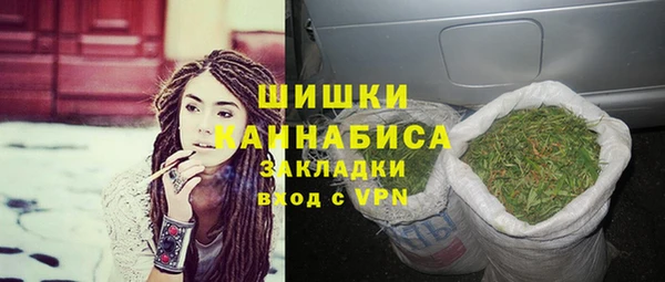 кристаллы Волосово