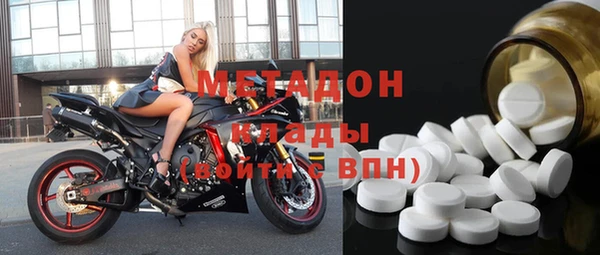 мефедрон мука Верхний Тагил