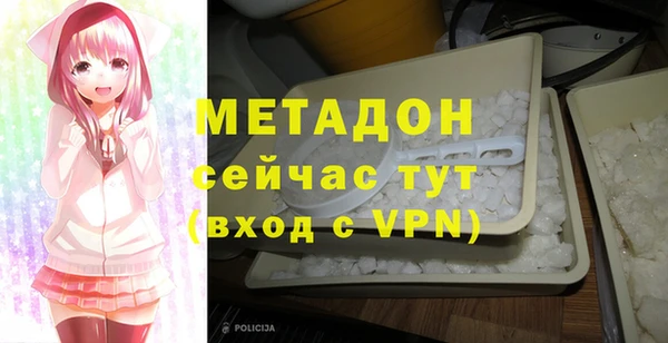 соль курить ск Верея