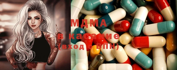 MDMA Premium VHQ Волоколамск