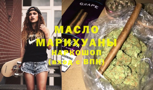 кристаллы Волосово