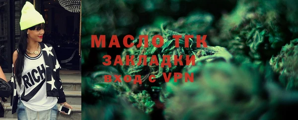 мефедрон мука Верхний Тагил