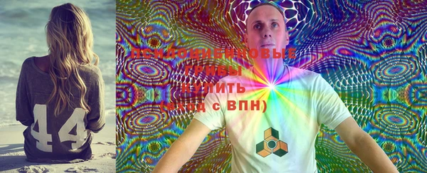 MDMA Premium VHQ Волоколамск