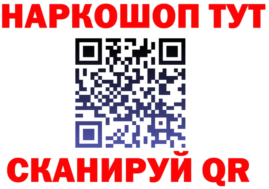Где продают наркотики? площадка Telegram Игарка