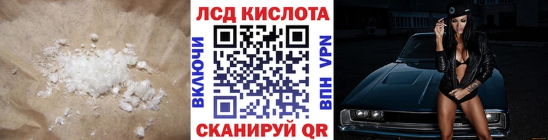 Лсд 25 экстази ecstasy  Игарка 