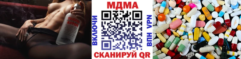 МДМА молли  Игарка 