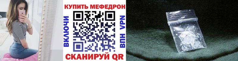 продажа наркотиков  Игарка  МЯУ-МЯУ мука 