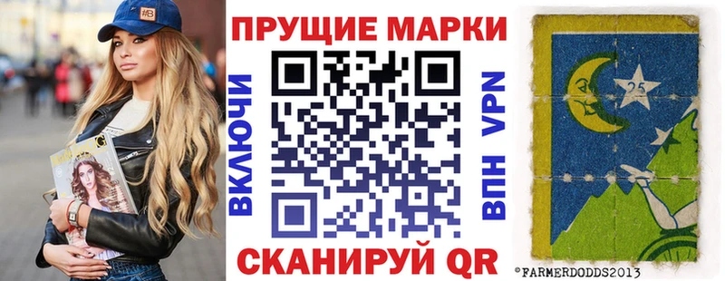 Марки NBOMe 1,8мг  hydra tor  Игарка 